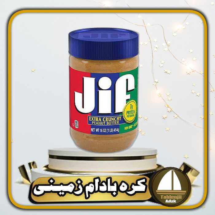 کره بادام زمینی جیف  مدل کرانچی