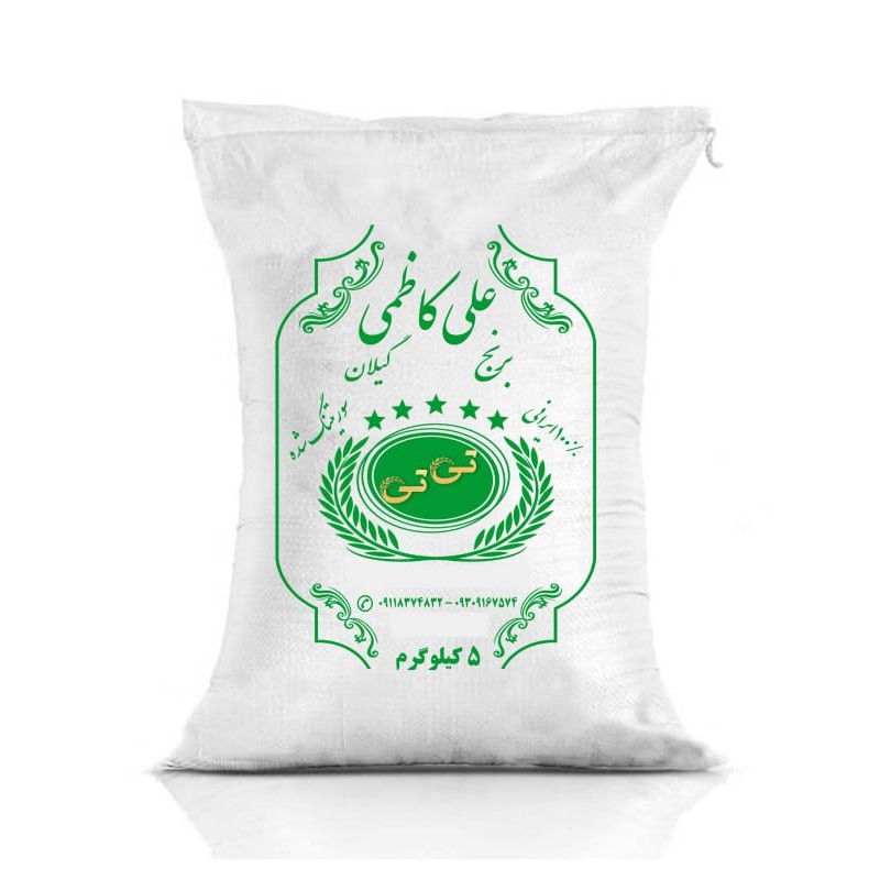 برنج علی کاظمی 5 کیلویی