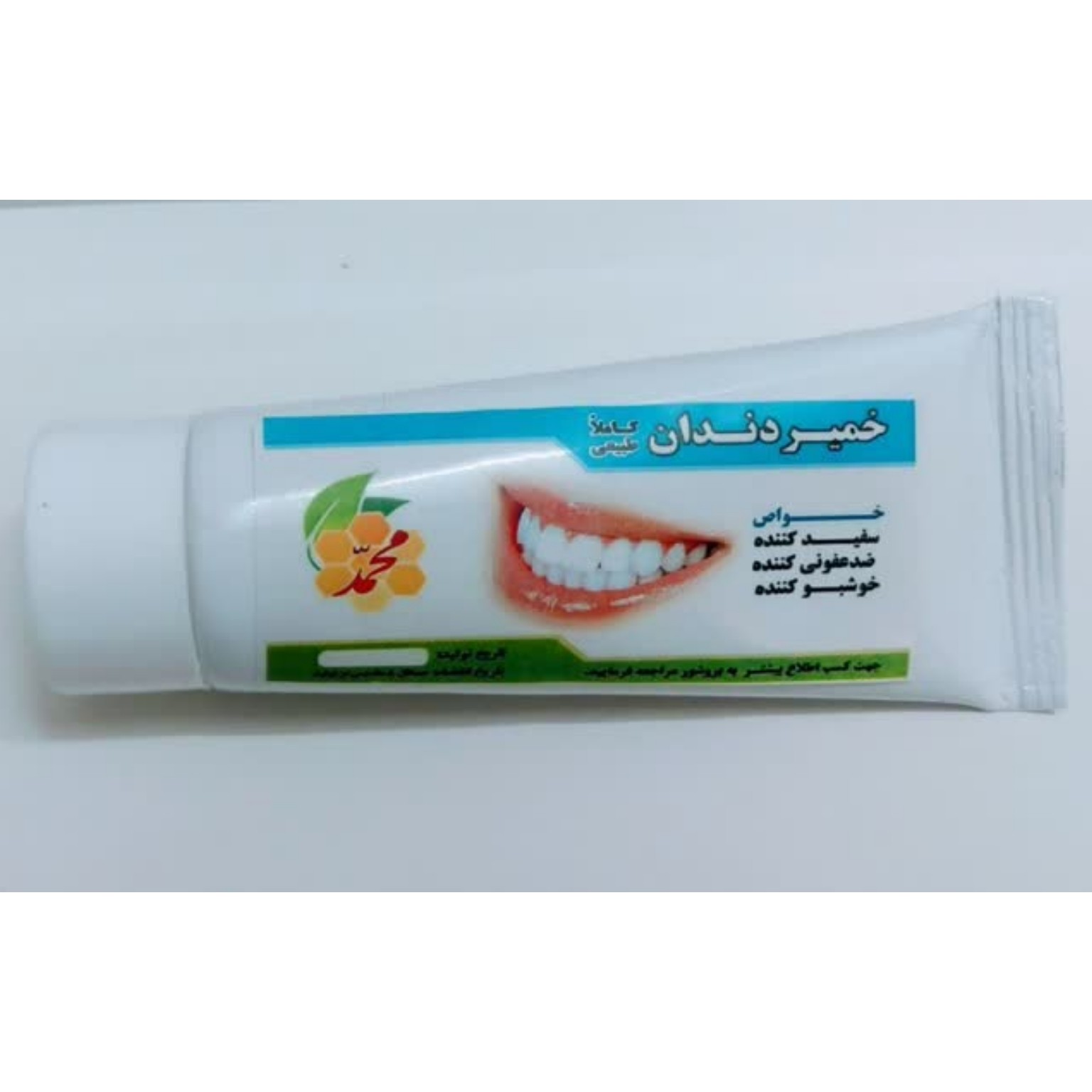 خمیردندان طبیعی گیاهی. خمیر دندان سفید کننده 2 قوطی