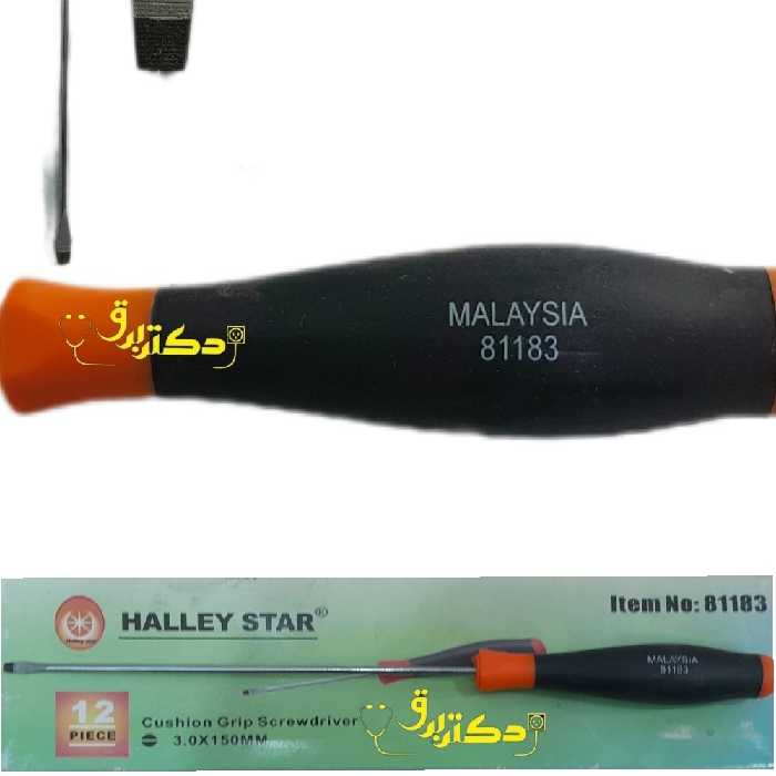 پیچ گوشتی  دوسو هالی استار مدل 81183مالزی (پس کرایه)