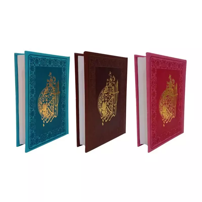 013292-120829-کتاب قرآن کریم جیبی چرم تحریر در رنگ های متنوع نشر پیام آزادی