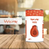 پودر پاپایا 100 گرم خالص پودرینو