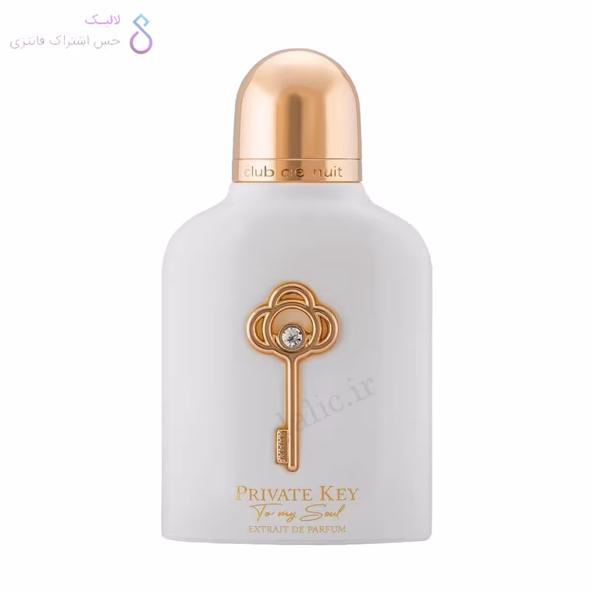ادکلن ارماف پرایوت کی تو مای سول | Armaf Private Key To My Soul