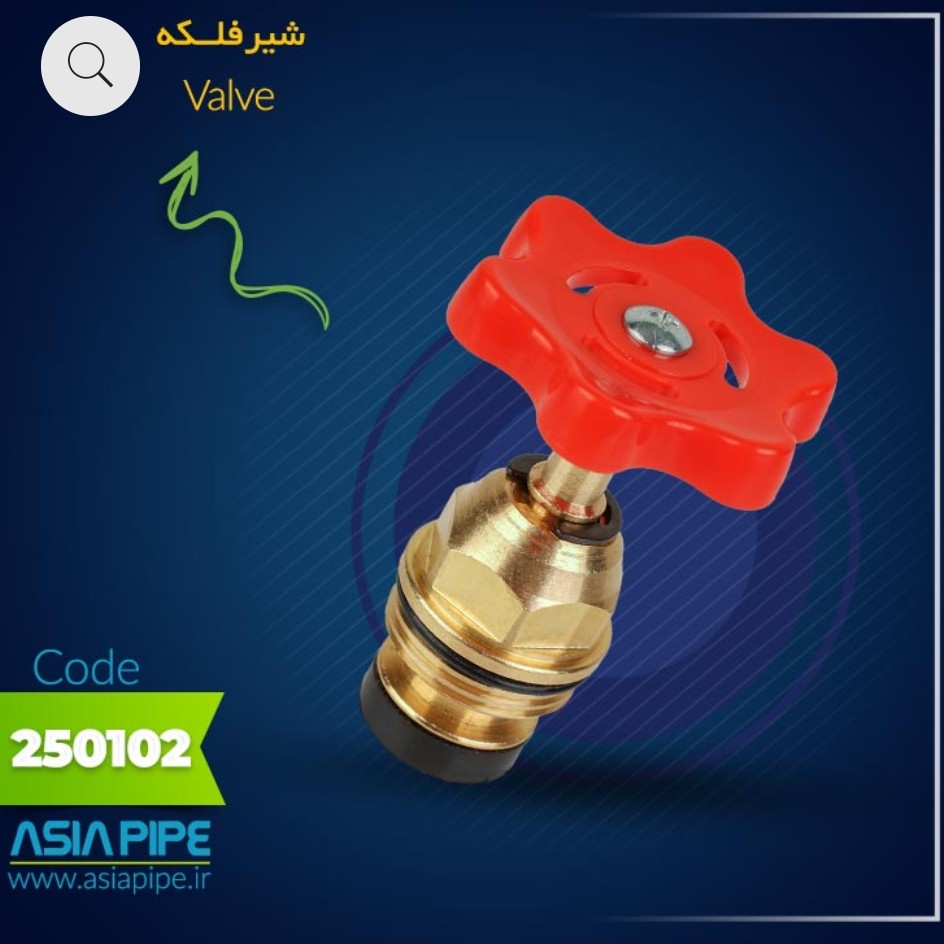 بالا تنه شیر فلکه  سفید 20 