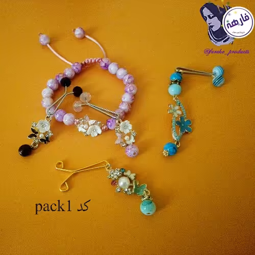 پک گیره روسری و دستبند