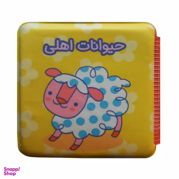 کتاب حیوونای رنگارنگ مرغ انتشارات پیام مشرق