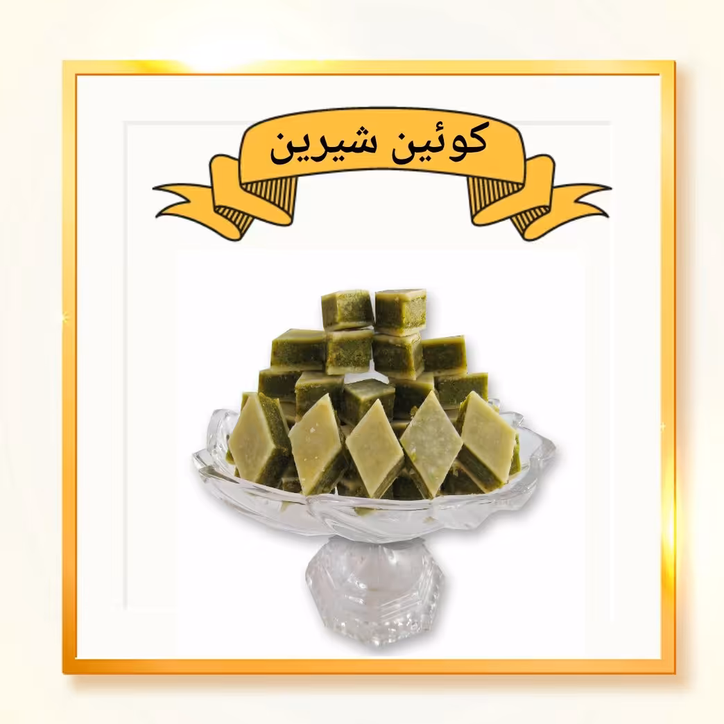 لوز پسته 1کیلوگرم