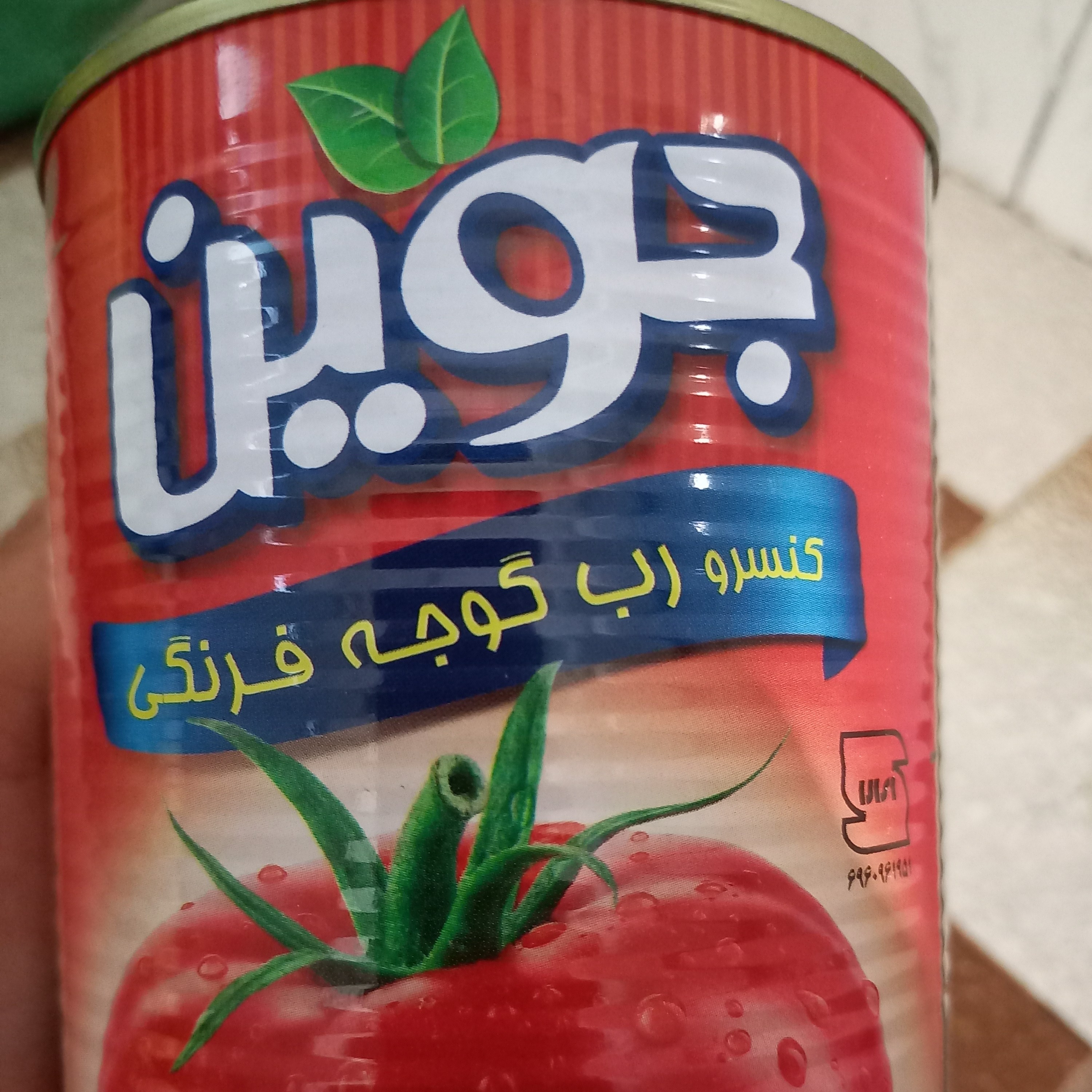 رب خوشرنگ و خوشمزه