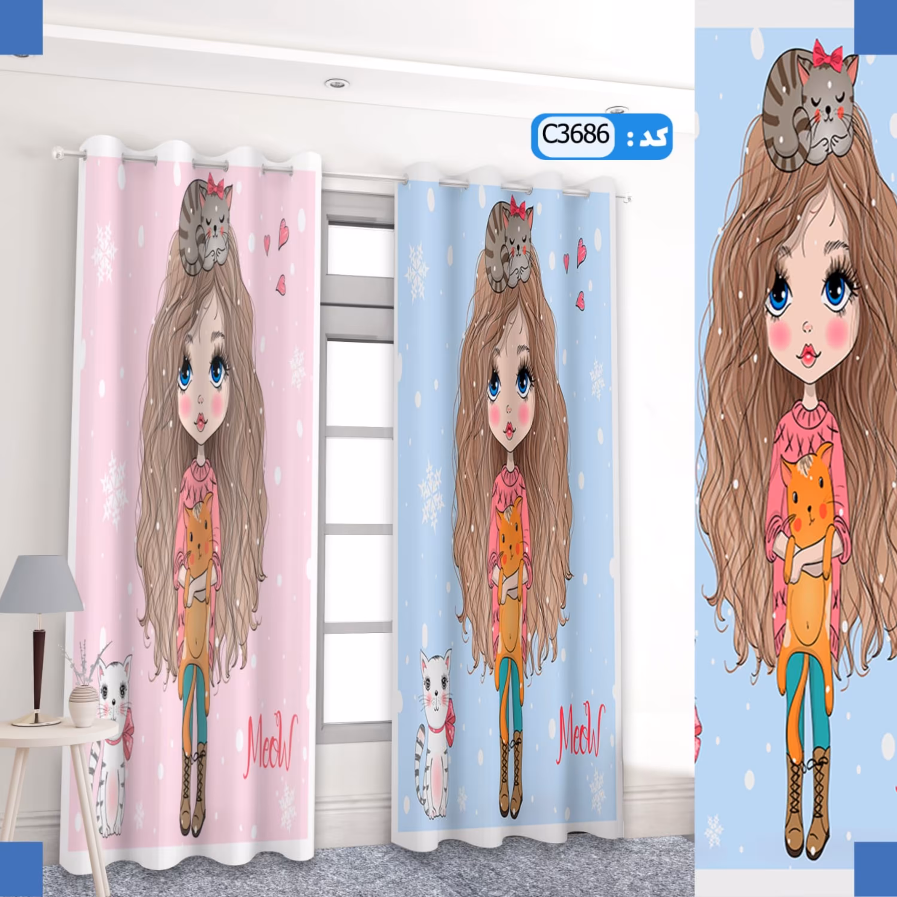 پرده اتاق کودک-طرح دختر - کد3686