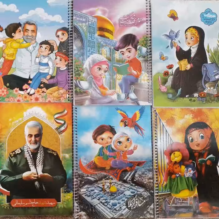 دفتر مذهبی کودکانه