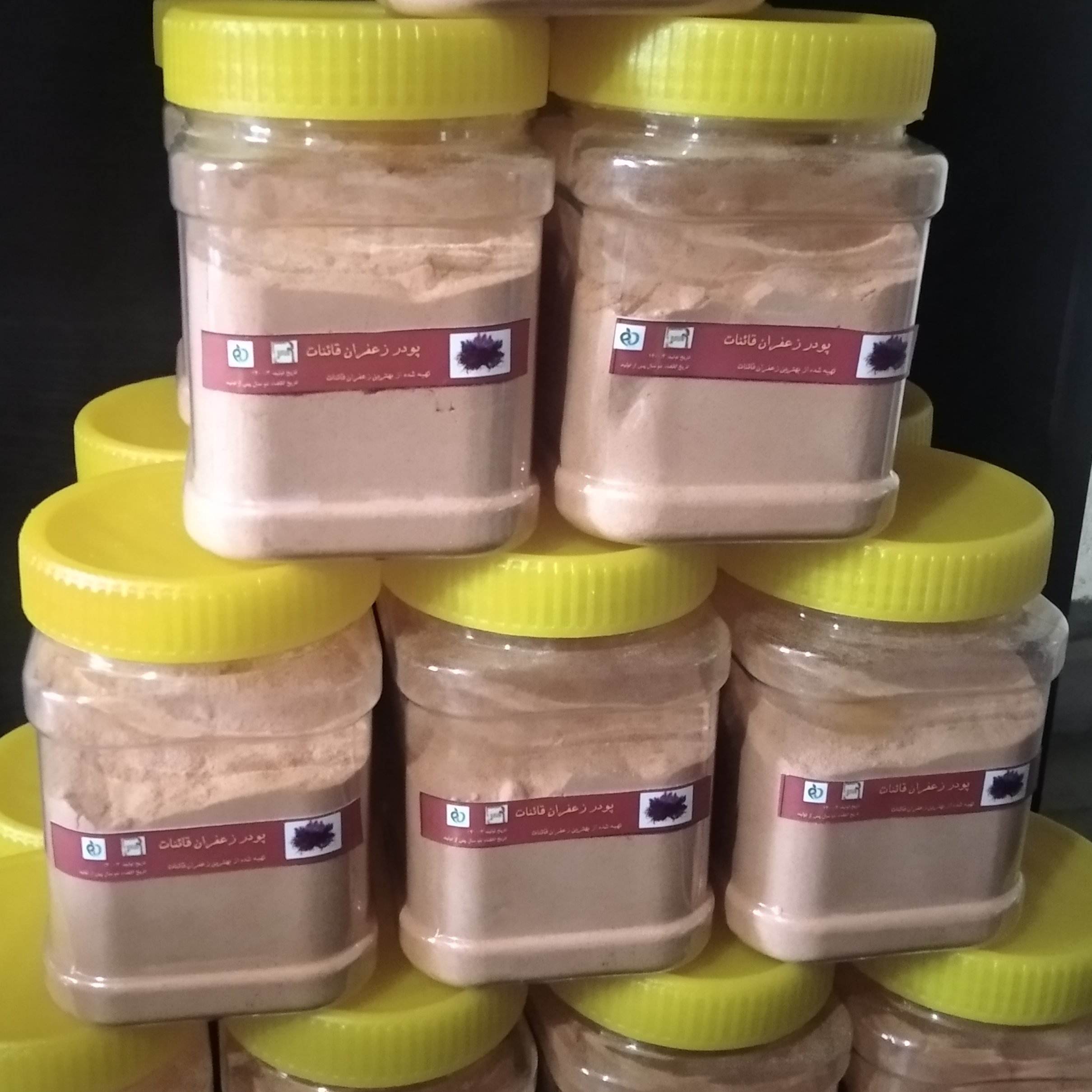 پودر زعفران قاینات 250 گرم