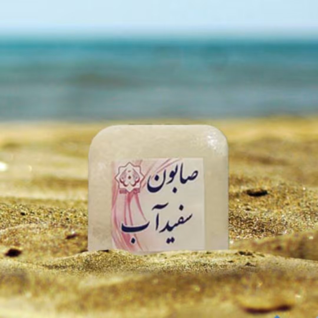 صابون گیاهی سفید آب