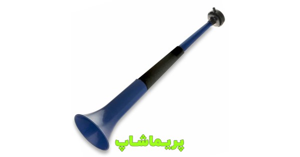 خرید شیپور سه تکه آبی