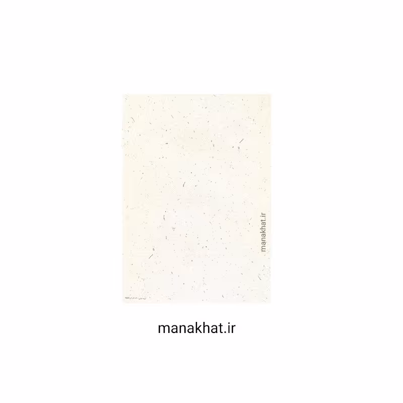 کاغذ چاپی خوشنویسی کد Y645 بسته 25 برگی در ابعاد 30 در 21