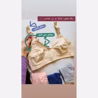 سوتین  کاملا نخی و  بدون فنر  ایزابلا 