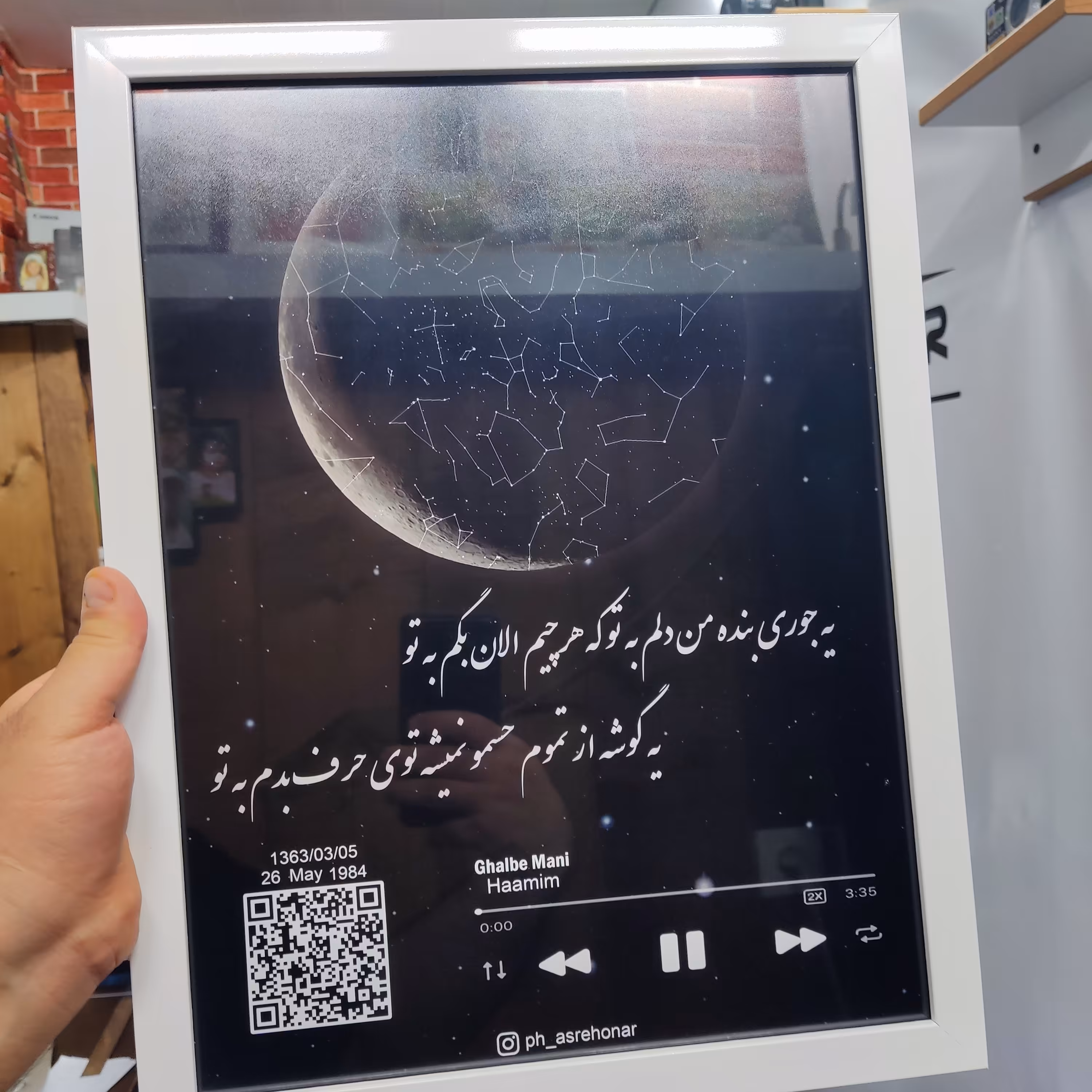 تابلو آسمان ابعاد 30در 40 (a3) رنگ سفید