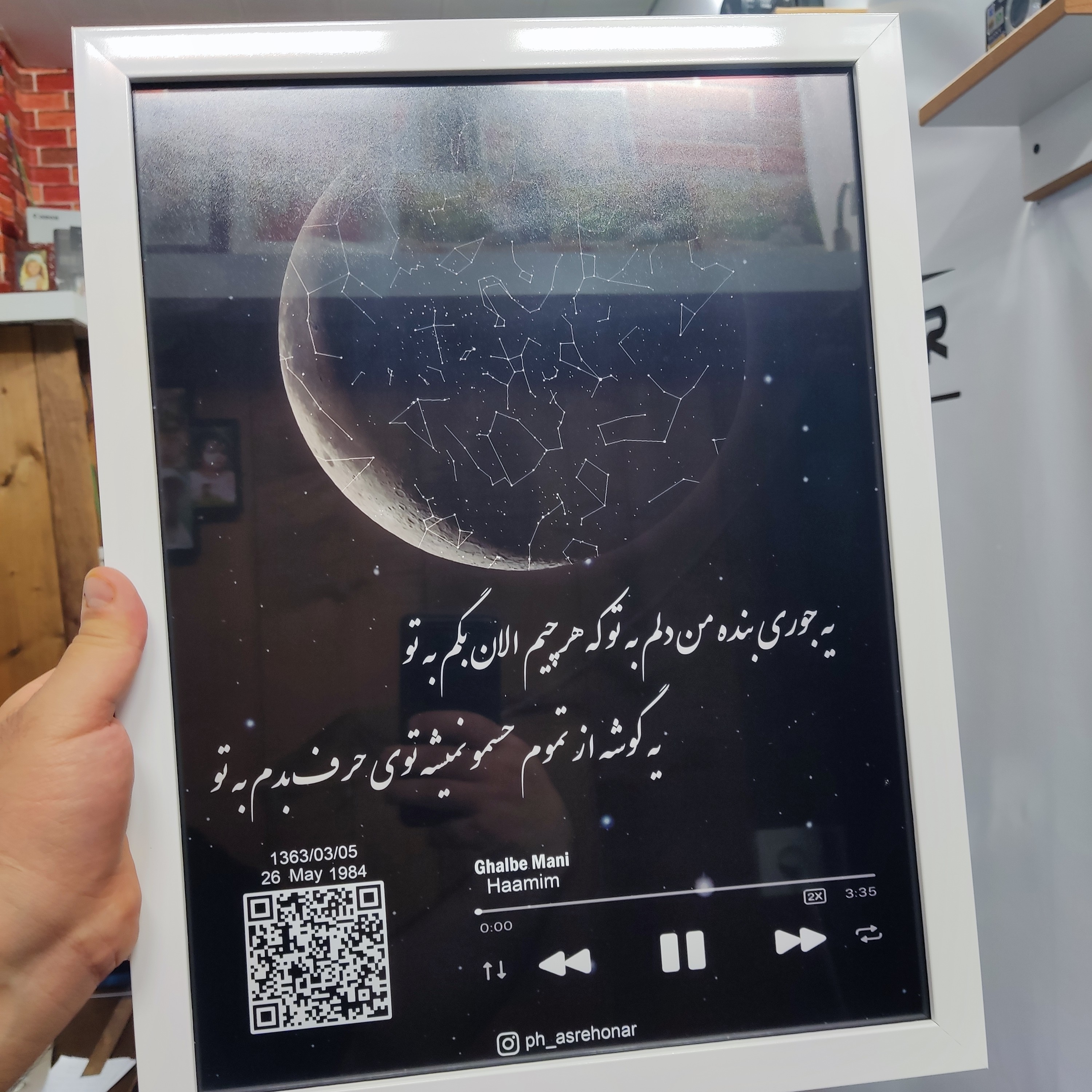 تابلو آسمان ابعاد 30در 40 (a3) رنگ سفید