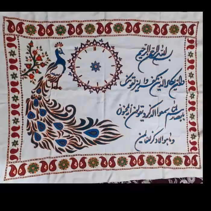 تابلو  پان یکاد دست دوز شده بسیارزیبا