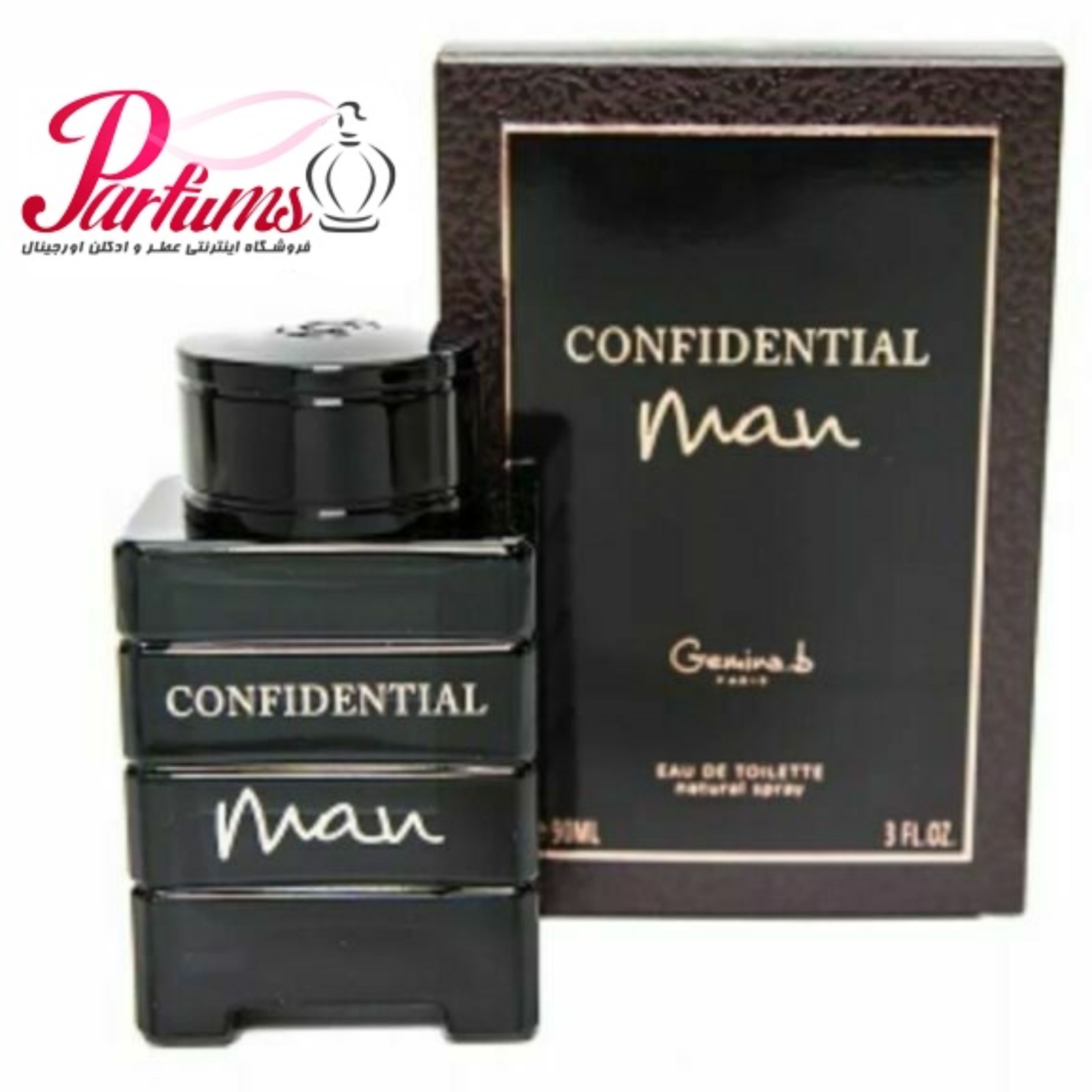 ادکلن کانفیدنتال من ژوهان بی جی پارلیس فرانسه Geparlys GEMINA B CONFIDENTIAL MAN