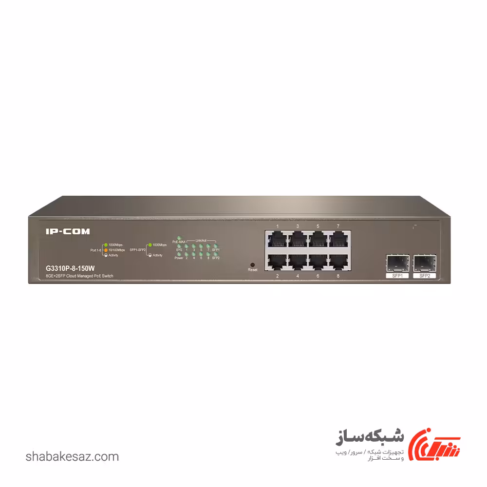 قیمت و خرید سوییچ شبکه POE آی پی کام Ip-Com G3310P - شبکه ساز