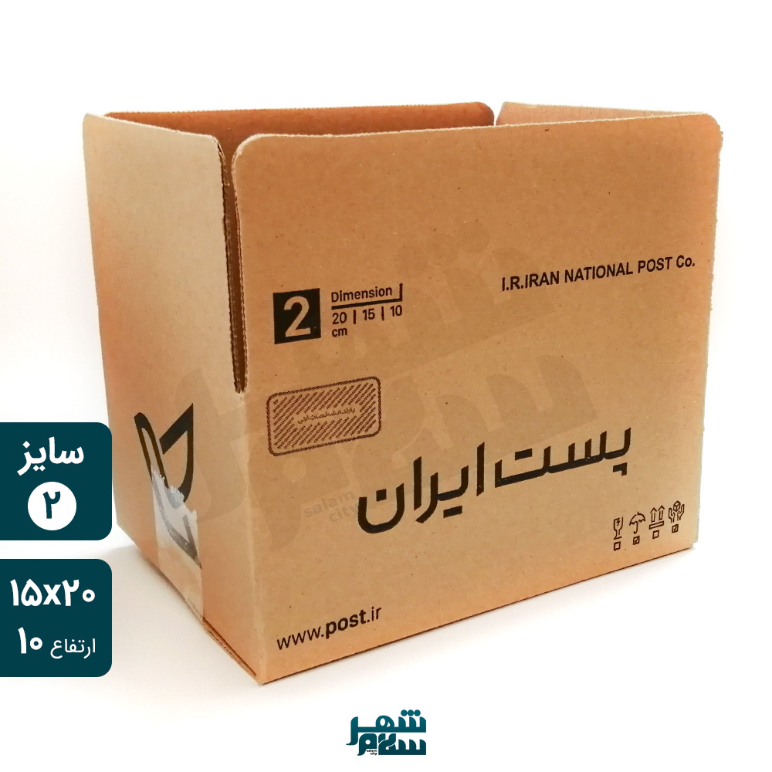 فروش ویژه کارتن پستی قهوه ای سایز 2