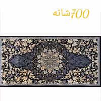 پشتی پرزی یونولیتی 700شانه.،...