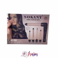 بابلیس حرفه ای 5 کاره سوکانی مدل SK-799