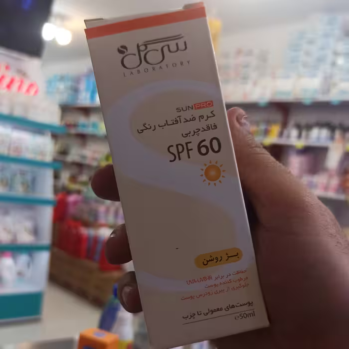 کرم ضد آفتاب رنگی بژ روشن فاقد چربی اس پی اف 60 سی گل