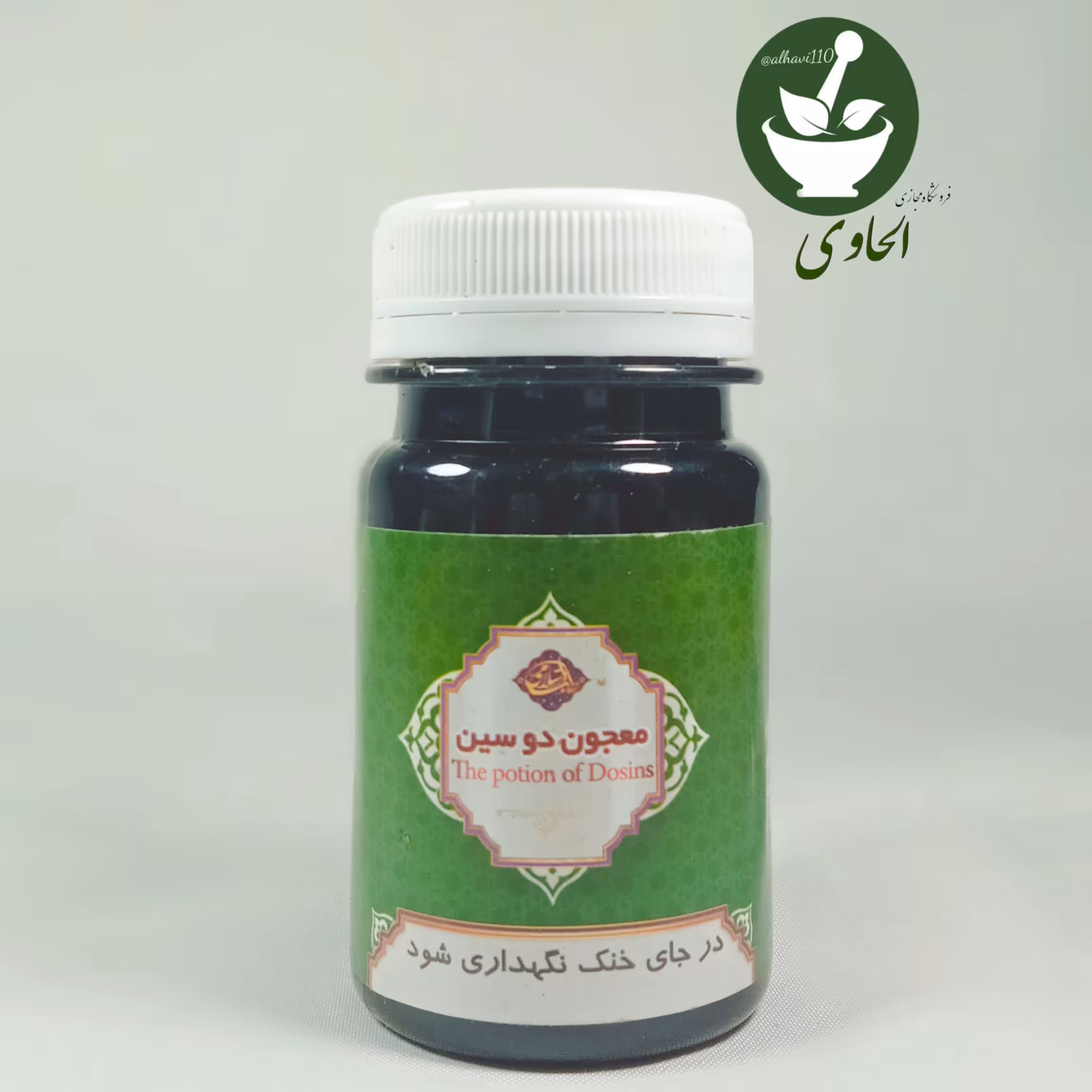 حب گیاهی دوسین