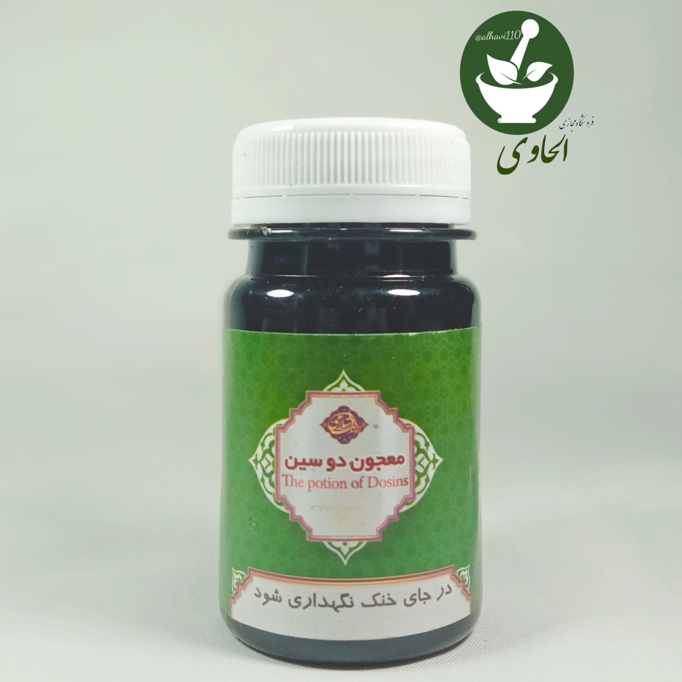 حب گیاهی دوسین