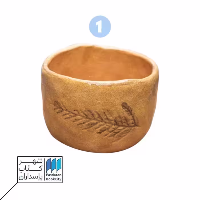 پیاله برگ