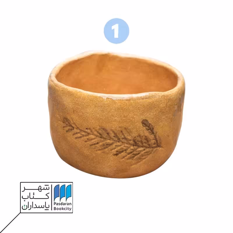 پیاله برگ