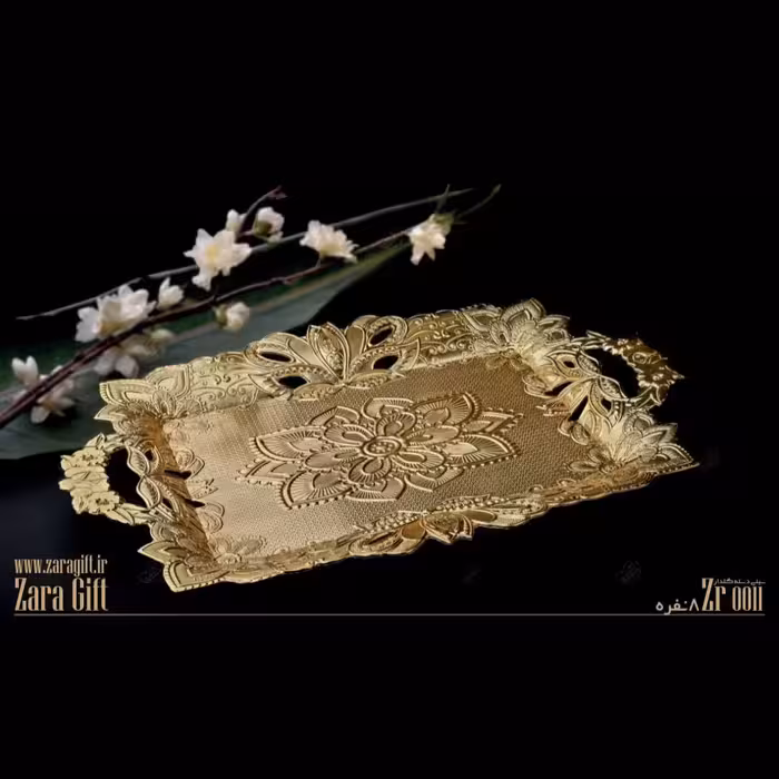 سینیه دسته گلدار 8 نفره زارا برند اورجینال اصل ترکیه در 3 رنگ طلایی مسی نقراه ای