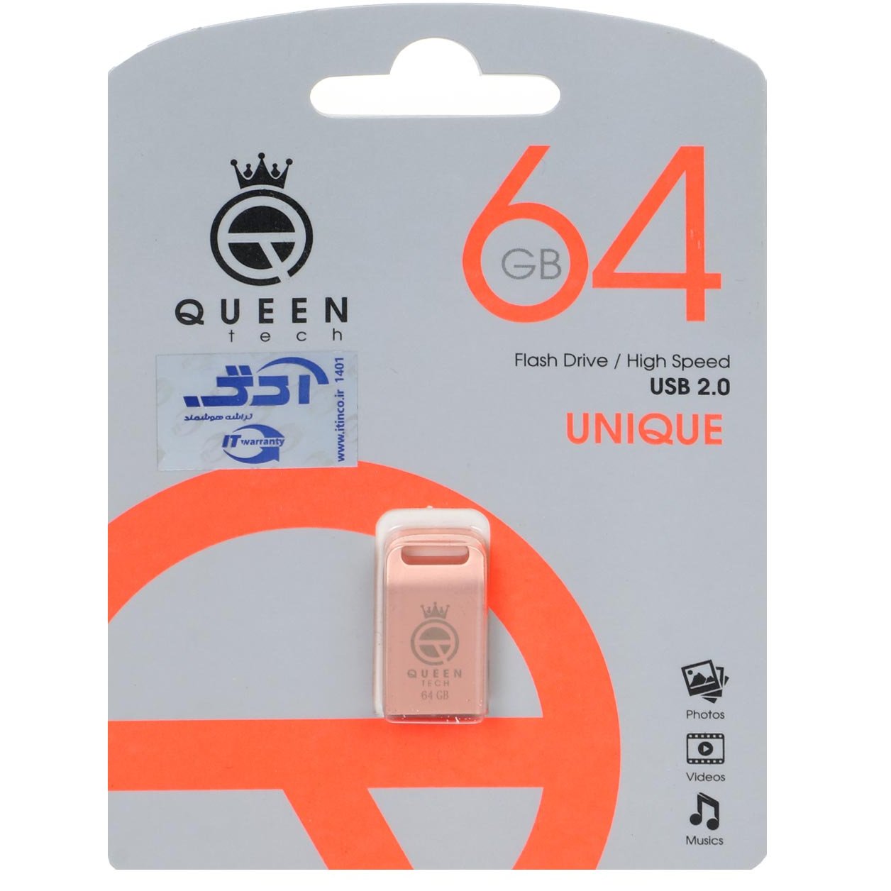 فلش 64گیگ کویین گارانتی مادام 