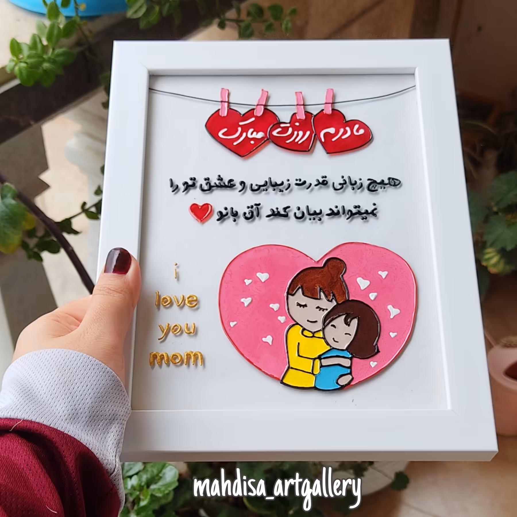 تابلوی روز مادر