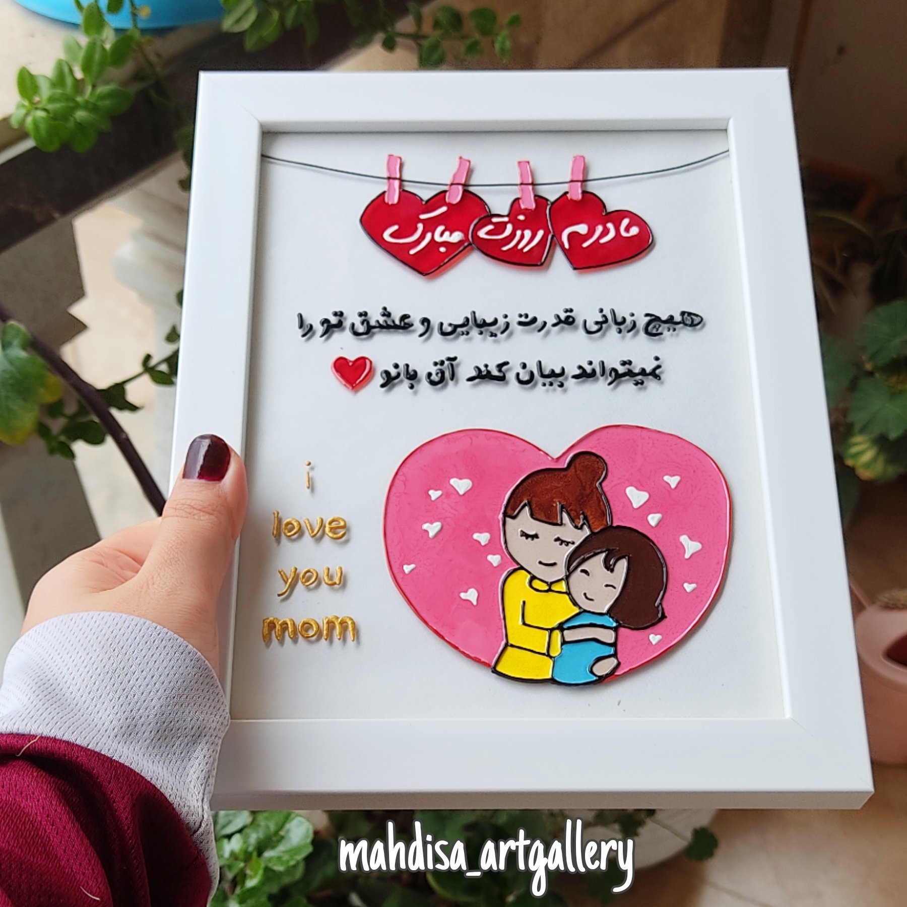 تابلوی روز مادر