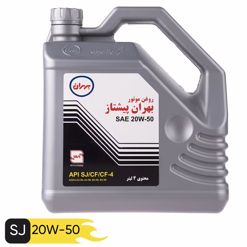 روغن موتور  بهران پیشتاز 20w50