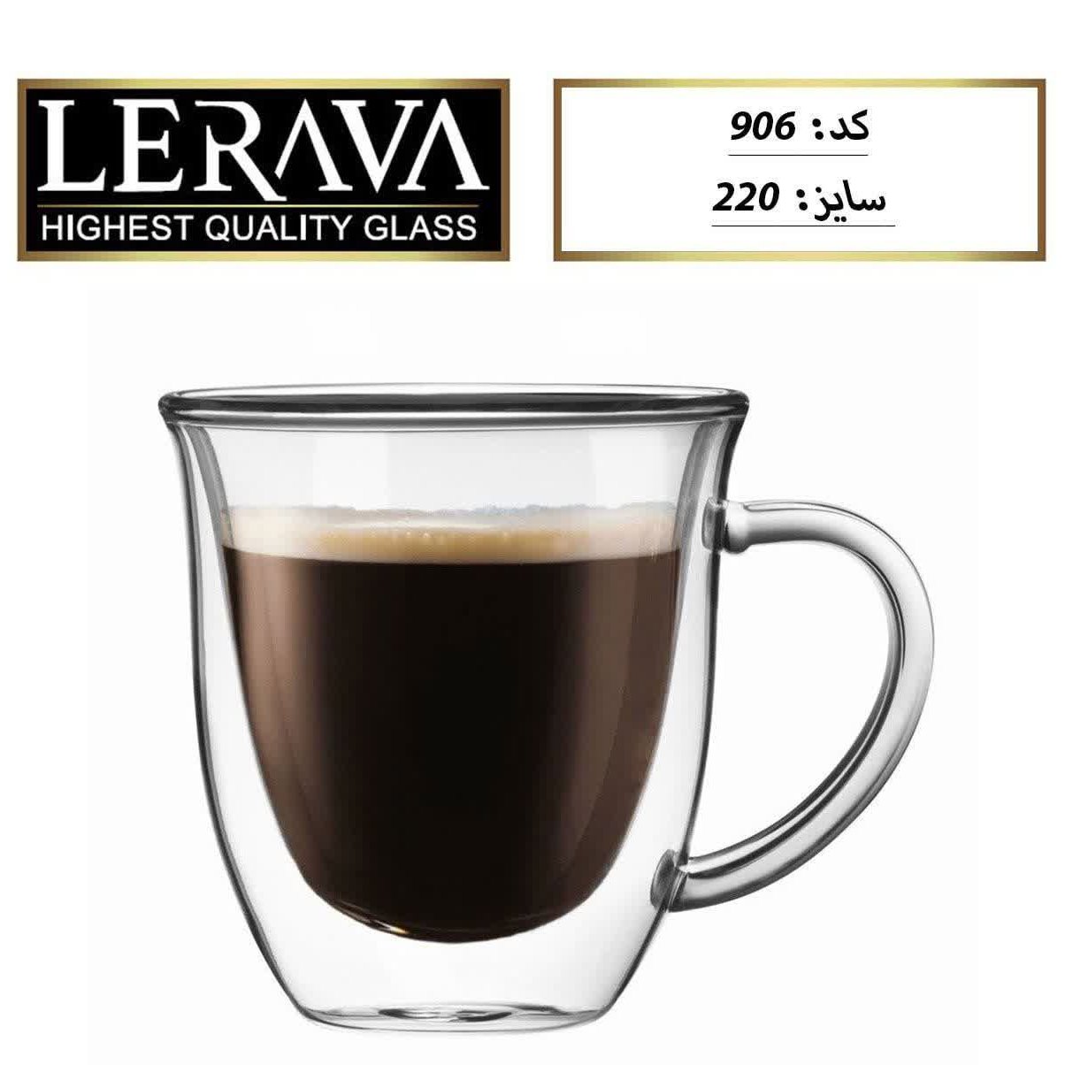 نیم لیوان دوجداره پیرکس مدل کوزای کد 906 بسته 2 عددی