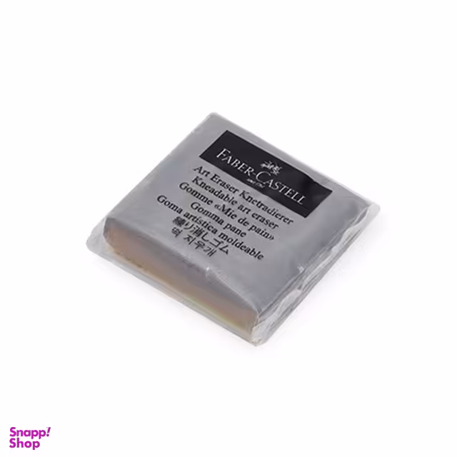 پاک کن خمیری فابر کاستل (FaberCastell) مدل 82071 رنگ طوسی فیلی