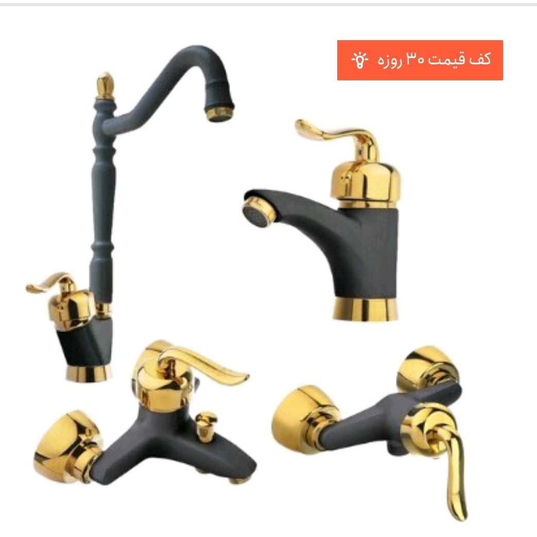 شیرآلات قاجاری مشکی طلایی ست کامل 