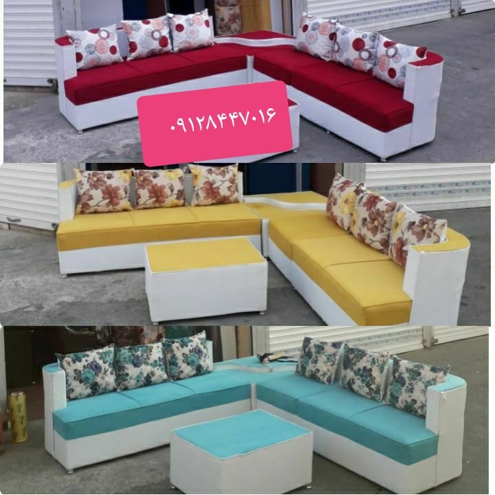 مبل ال کنج