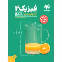 کتاب پاور تست فیزیک یازدهم تجربی مهروماه