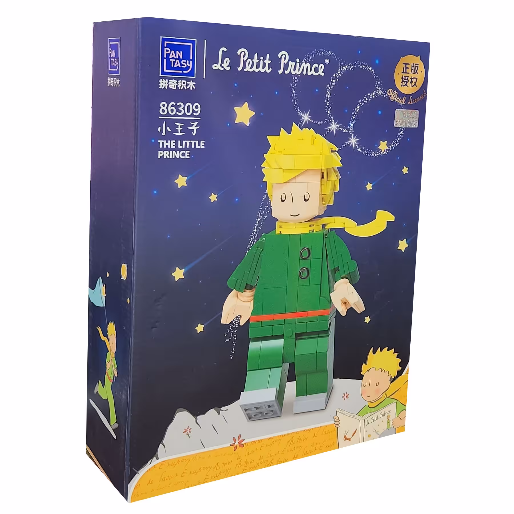  ساختنی مدل Little Prince کد 86309