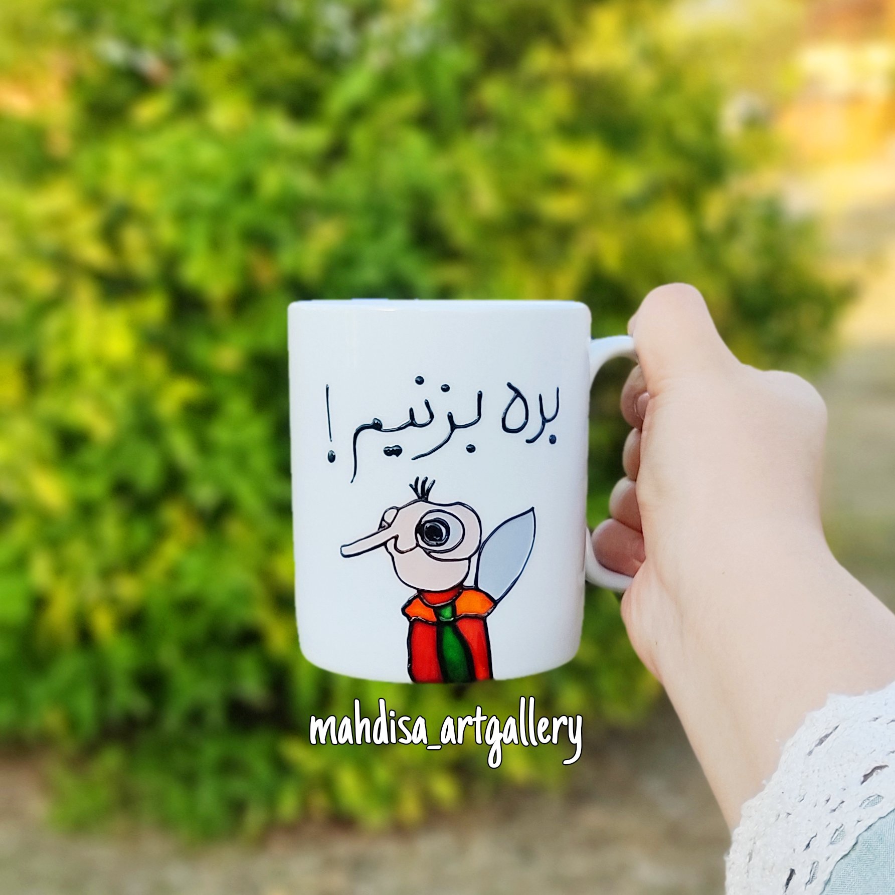 ماگ پشه مهمونی