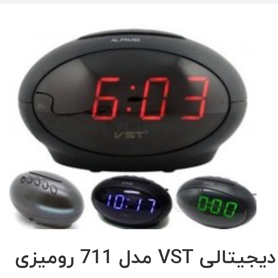 ساعت رومیزی دیجیتال کد VST-711