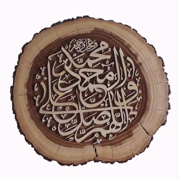 تابلو معرق صلوات 2