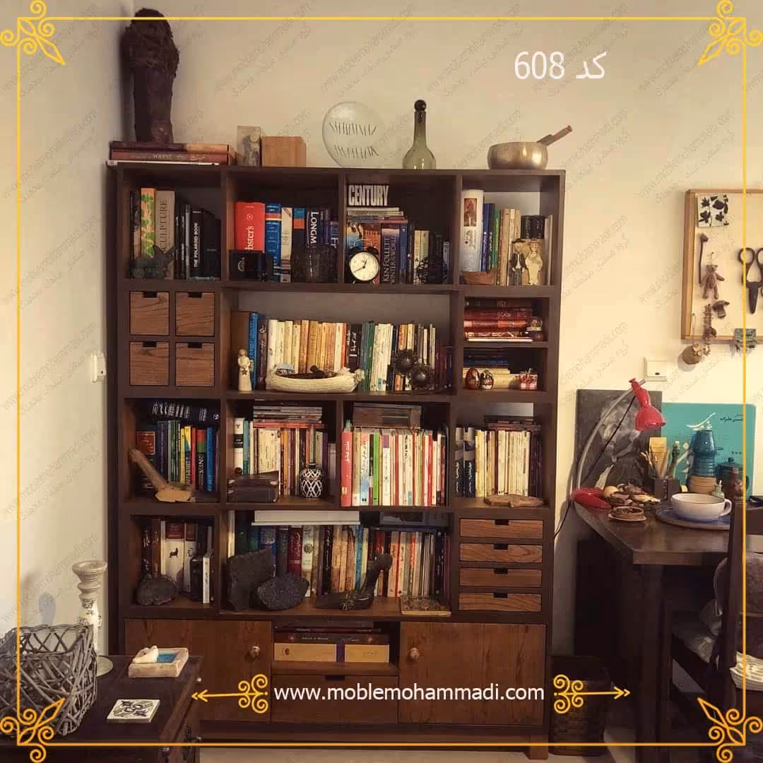کتابخانه کد 608