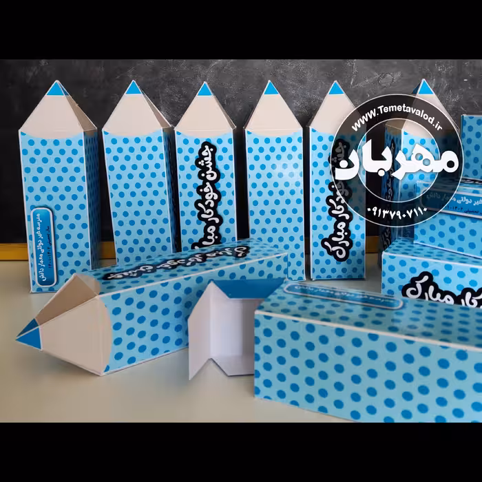 جعبه طرح مداد مناسب جشن خودکار و  جشن الفبا یک عدد 