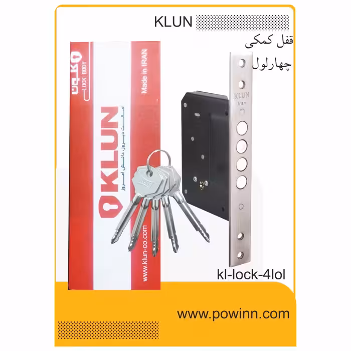 قفل بدنه چهارلول کلون چهار پر - پاوین