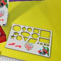 شابلون هندسی چوبی  با چاپ عکس دلخواه شما هدیه کادودسازمانی برندینگ مدرسه کلاس اولی